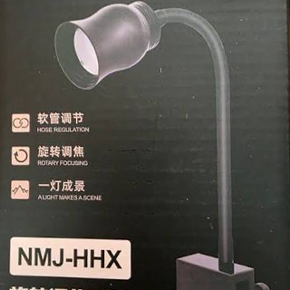 NMJ-HHX Focus Light